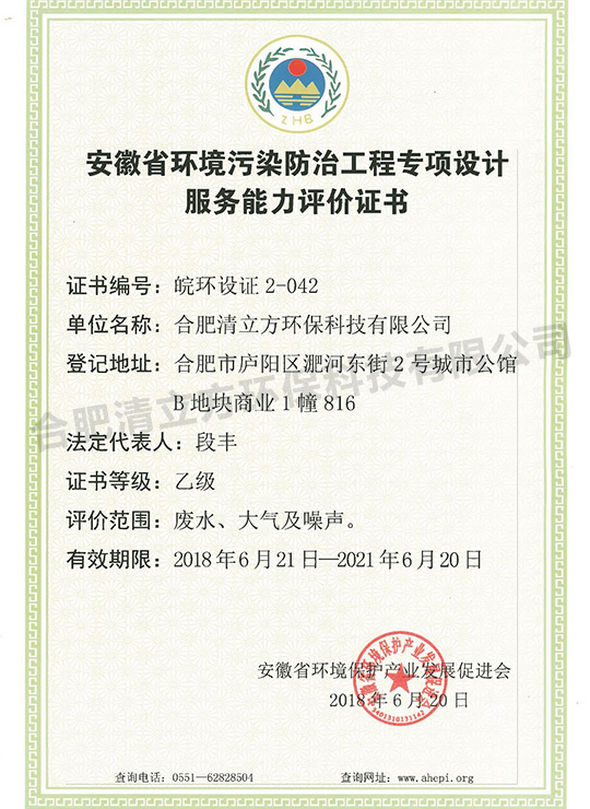 【48812】污水处理厂的全体布局都有遵从哪些规范